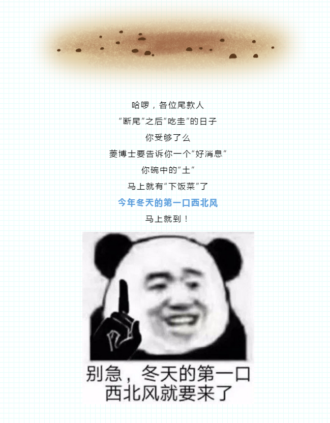 微信截圖_20201119105258.png